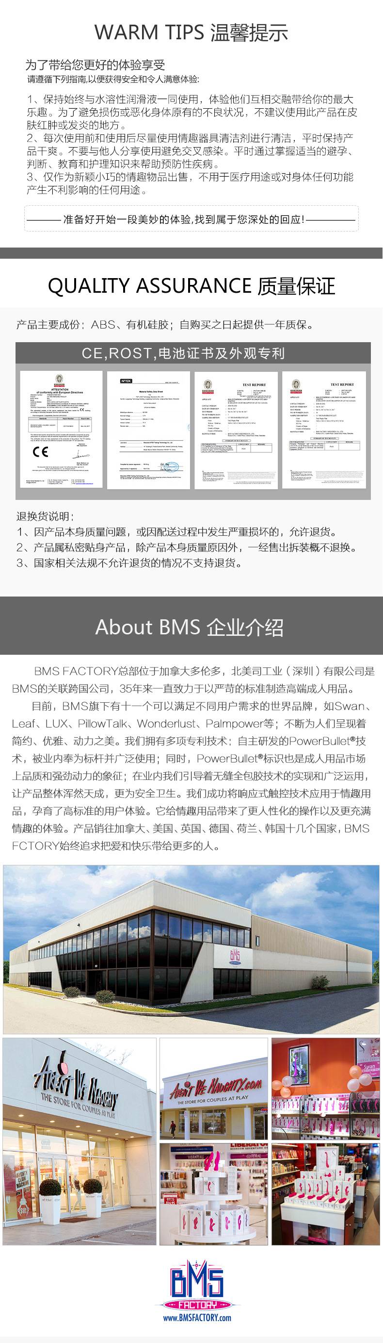 商品详情